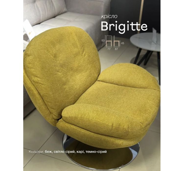 Крісло BRIGITTE BREGO Каррі 68 BRIGITTEBRCU6